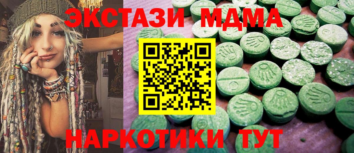Ecstasy Philipp Plein Соликамск