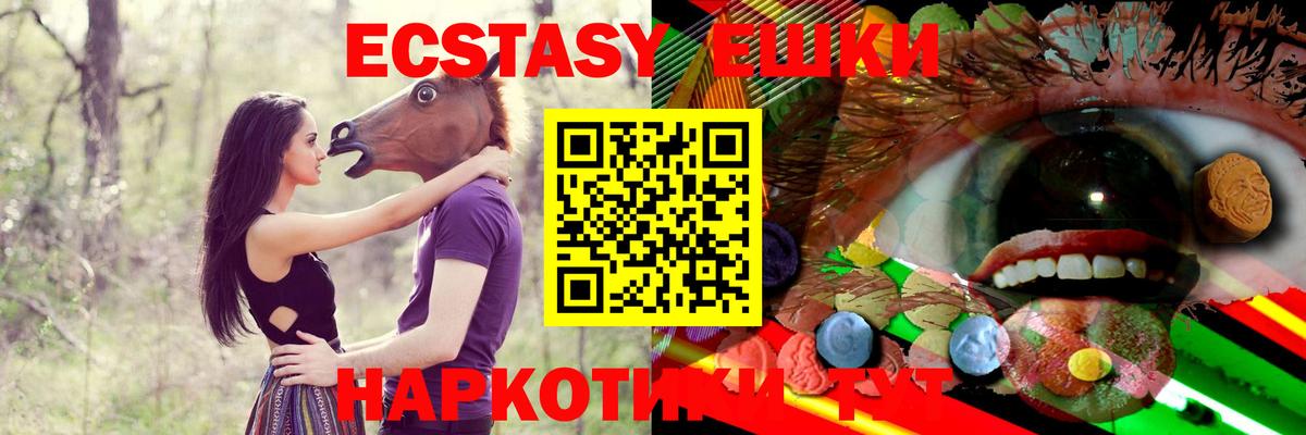 Ecstasy 280 MDMA  ЭКСТАЗИ Cube  Ecstasy  Вход с VPN  Соликамск 