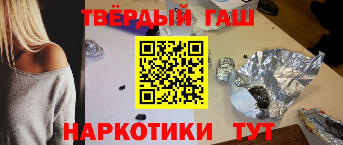 ГАШИШ VHQ  Вход с VPN  Соликамск 
