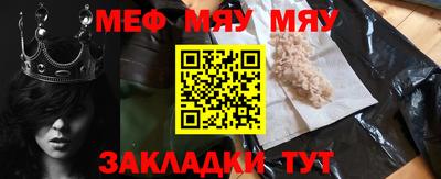 ALPHA PVP Славянск-на-Кубани