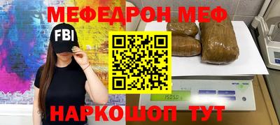 кристаллы Сланцы
