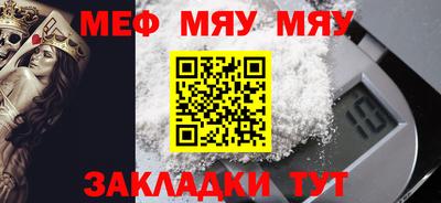 кристаллы Сланцы