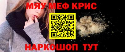 альфа пвп VHQ Славгород