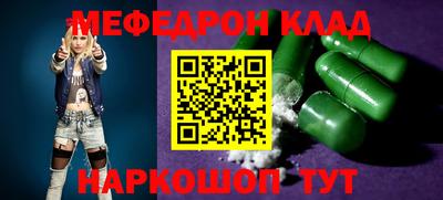 ALPHA PVP Славянск-на-Кубани