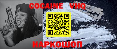 ALPHA PVP Славянск-на-Кубани