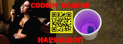 альфа пвп VHQ Славгород