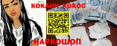 кристаллы Сланцы