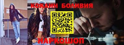 кристаллы Сланцы