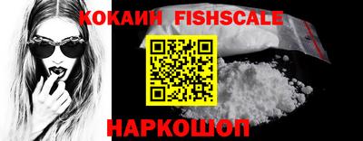 кристаллы Сланцы
