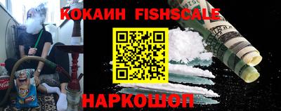 альфа пвп VHQ Славгород