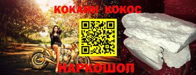 альфа пвп VHQ Славгород