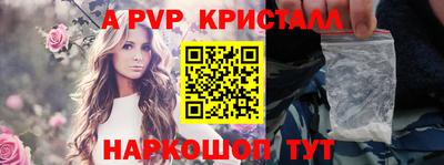 кристаллы Сланцы
