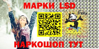 ALPHA PVP Славянск-на-Кубани
