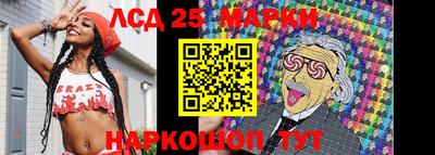 ALPHA PVP Славянск-на-Кубани