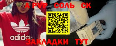 кристаллы Сланцы