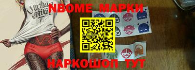 ALPHA PVP Славянск-на-Кубани