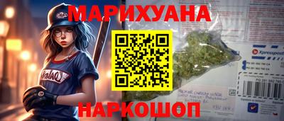 альфа пвп VHQ Славгород
