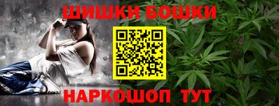 кристаллы Сланцы