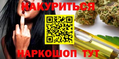 ALPHA PVP Славянск-на-Кубани