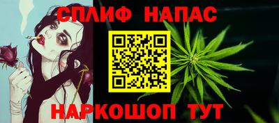 кристаллы Сланцы
