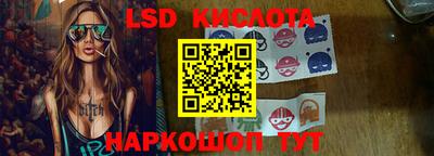 ALPHA PVP Славянск-на-Кубани