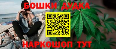 кристаллы Сланцы