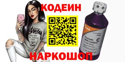 кристаллы Сланцы
