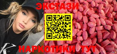 альфа пвп VHQ Славгород