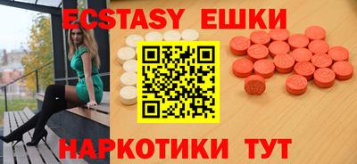 кристаллы Сланцы