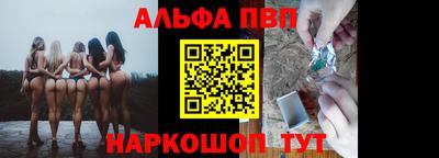 кристаллы Сланцы