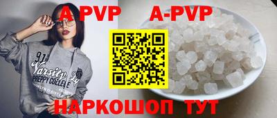 альфа пвп VHQ Славгород