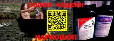 альфа пвп VHQ Славгород