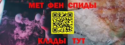 альфа пвп VHQ Славгород