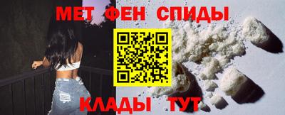 ALPHA PVP Славянск-на-Кубани
