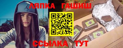 кристаллы Сланцы