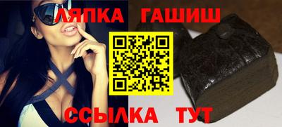 ALPHA PVP Славянск-на-Кубани