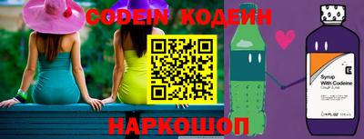 кристаллы Сланцы