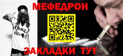 альфа пвп VHQ Славгород