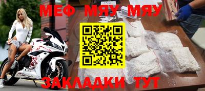 кристаллы Сланцы