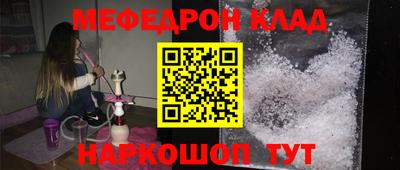 кристаллы Сланцы