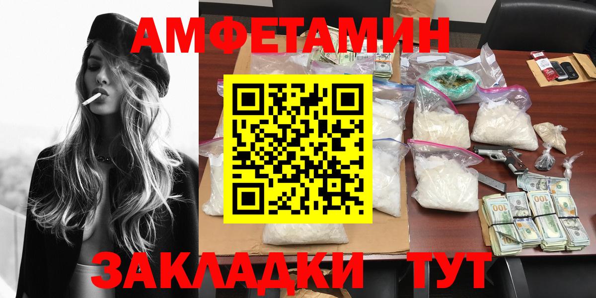 Соликамск  Первитин Methamphetamine  Первитин Methamphetamine  Вход с VPN 