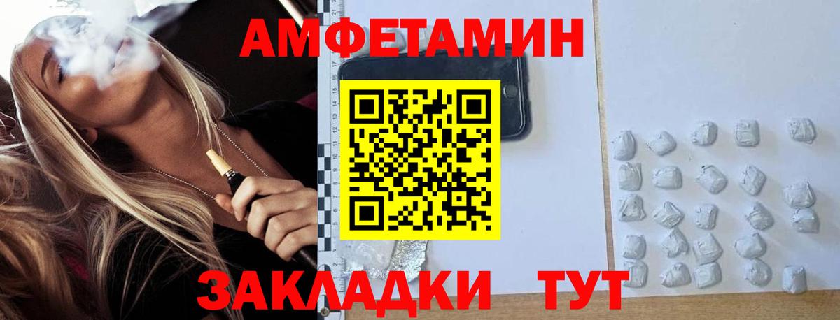 МЕТАМФЕТАМИН мет Соликамск
