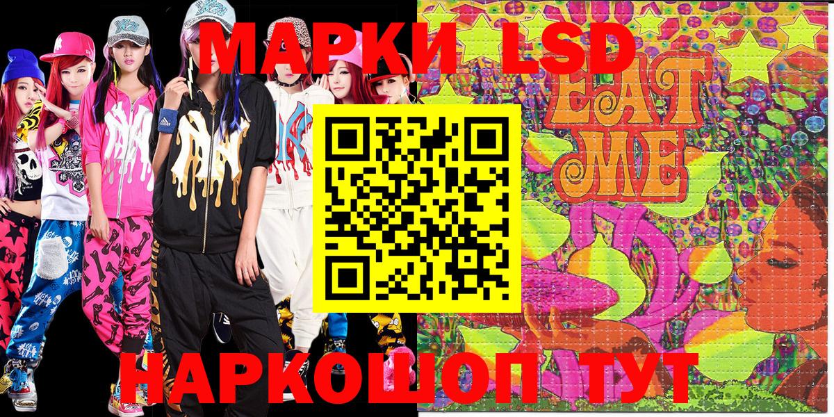 Марки 25I-NBOMe 1,5мг Соликамск