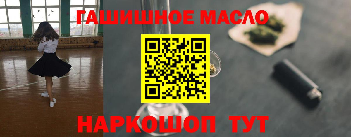 Дистиллят ТГК вейп Соликамск