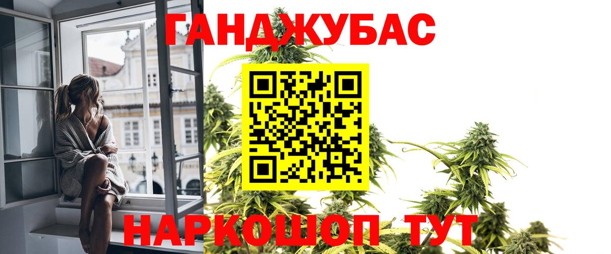Бошки Шишки гибрид Соликамск